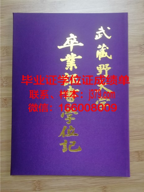 厄瓜多尔国立理工学院毕业证壳子(厄瓜多尔有哪些大学)