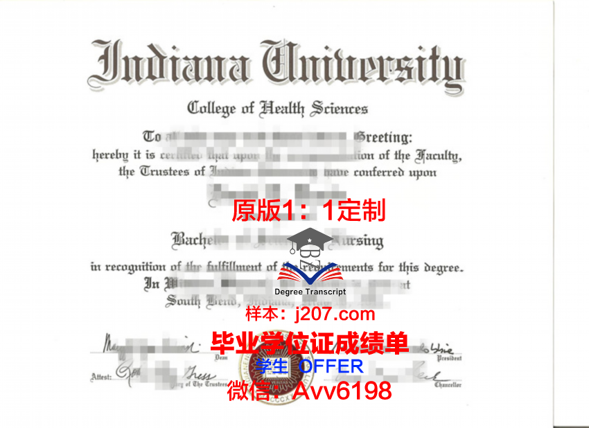 印第安纳大学-普渡大学韦恩堡分校硕士毕业证(印第安纳普渡大学排名)