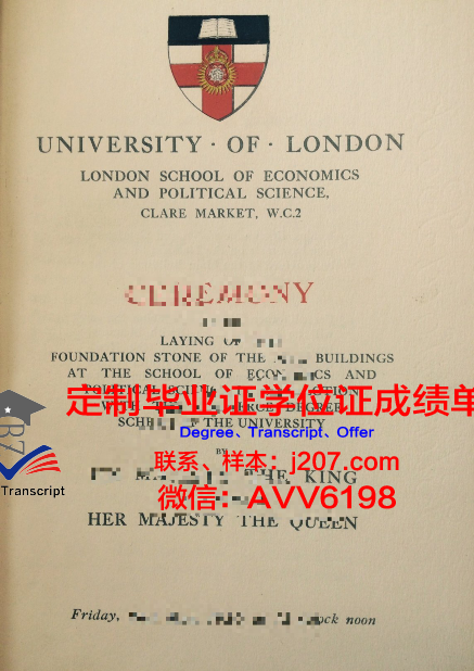 古彻学院diploma证书(美国古彻学院)