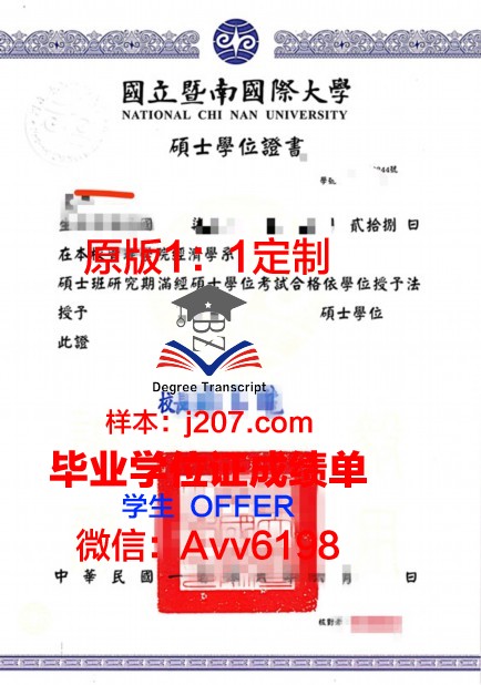 布劳沃德学院本科学位证：开启全球视野的钥匙