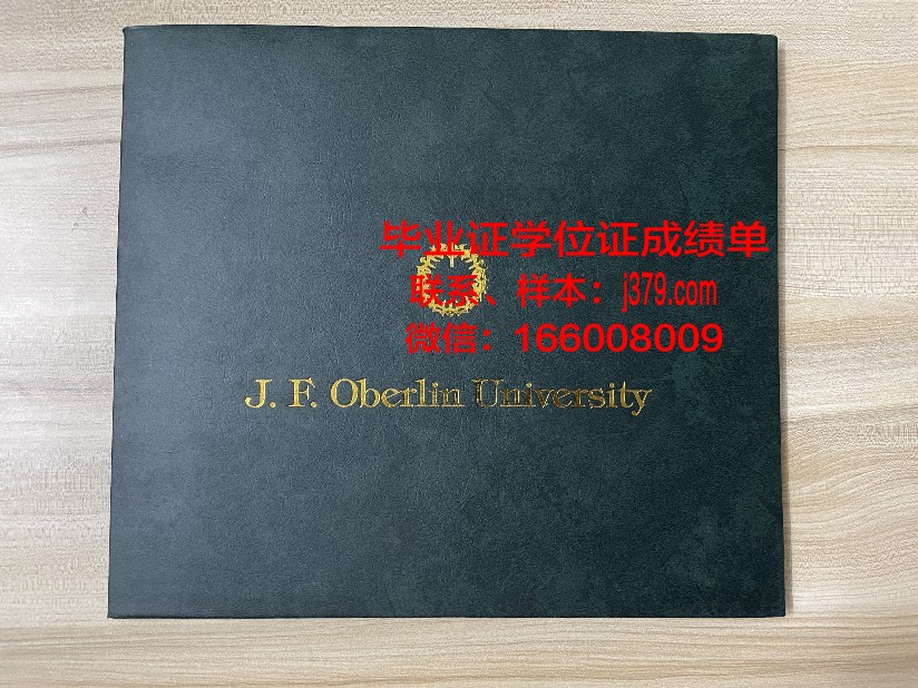 布宜诺斯艾利斯大学毕业证真伪(布宜诺斯艾利斯大学本科申请)