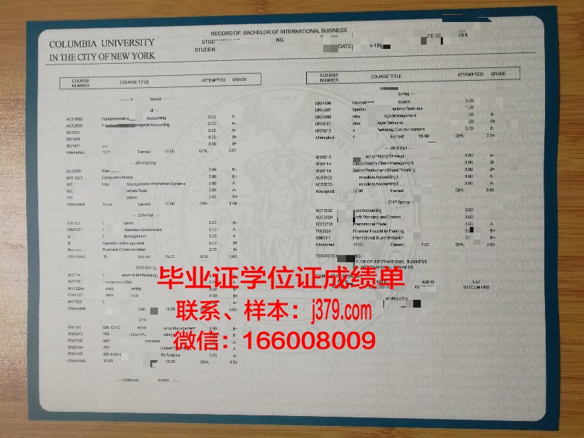 巴黎高科成绩单：一份展现法国高等教育魅力的成绩单