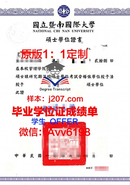 发展研究大学学位证(发展研究专业怎么样)