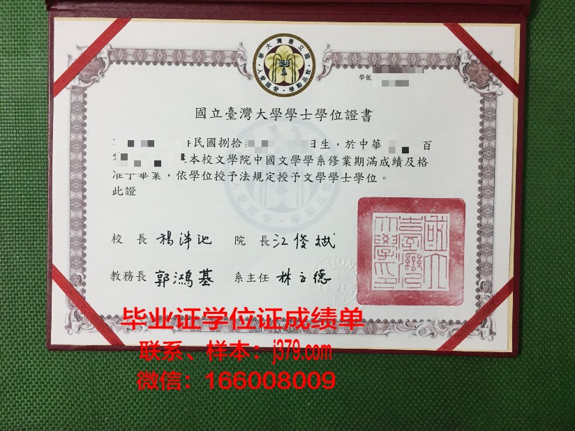 尤戈尔斯克国立大学毕业证案例(俄罗斯尤戈尔国立大学)