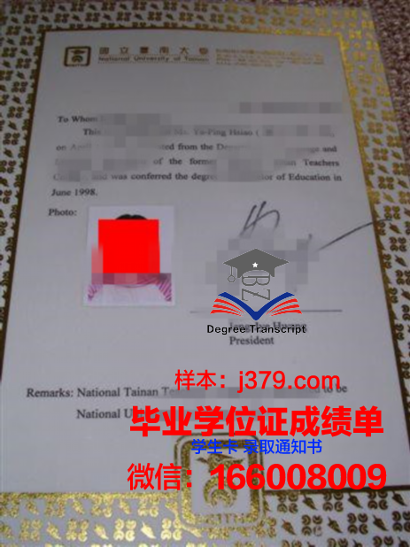 海大本科毕业证书图片大全：记录青春的荣耀