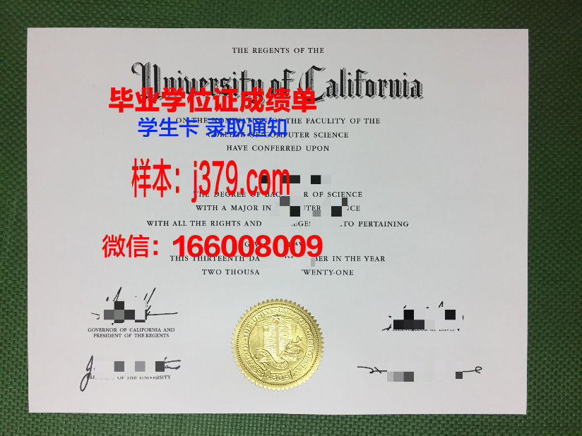 小松短期大学毕业证原件(大学毕业证很小)