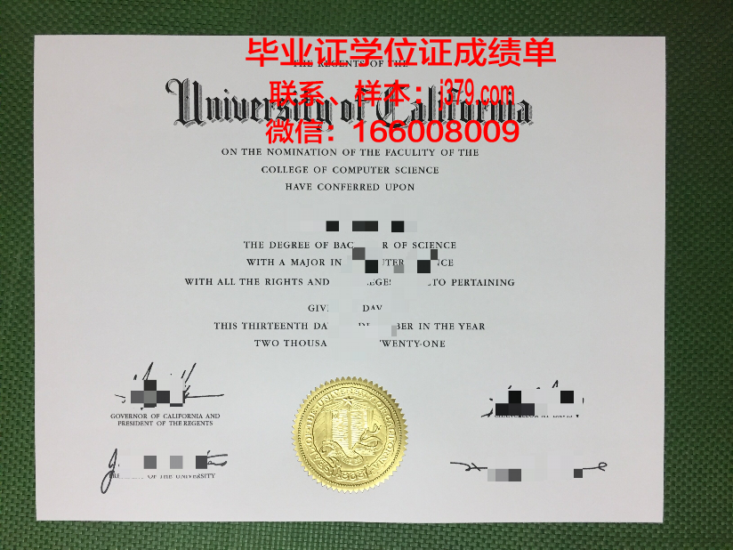浜松医科大学毕业证高清图(浜松学院大学)
