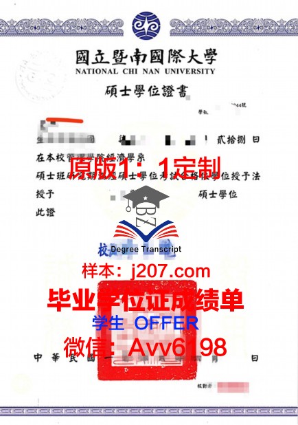 布兰德曼大学本科学位证：开启未来无限可能的大门