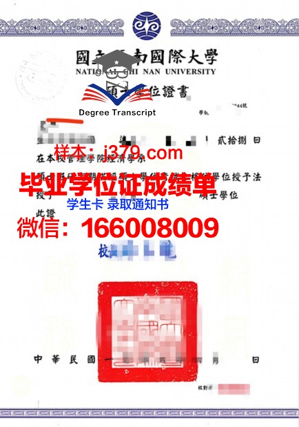 泰法大学位证成绩单：一份国际认可的学术证明