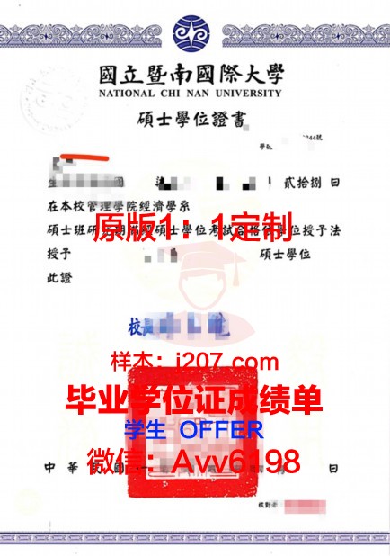 布兰迪斯大学学位证与成绩单：国际认可的学术凭证