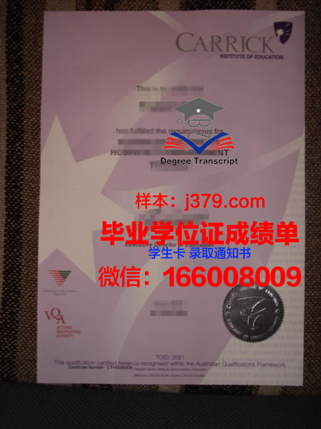 布伦瑞克学院毕业证学位文凭学历Diploma