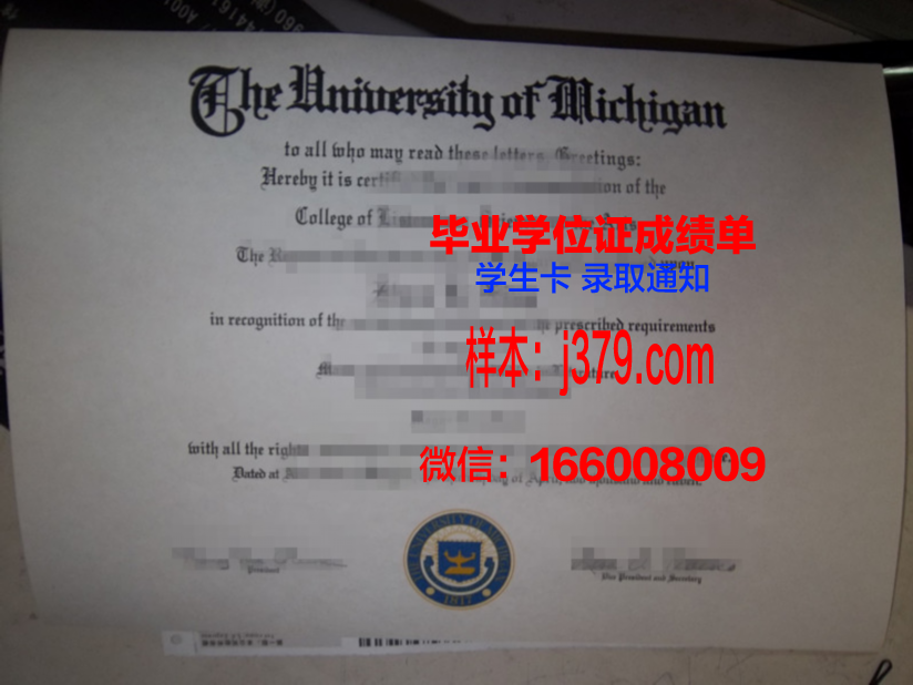 山后-上杜罗大学拿不了毕业证