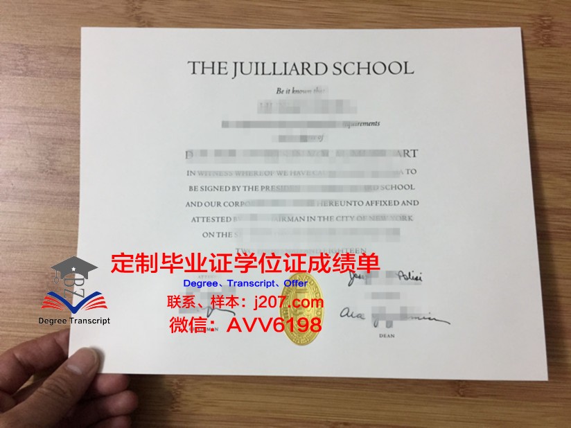 布加勒斯特大学毕业证书原件(布加勒斯特国立音乐学院)