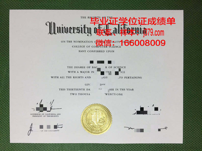 厄瓜多尔天主大学毕业证成绩单：一份跨越国界的学术见证