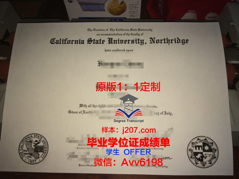 布哈拉州立大学硕士毕业证(布哈拉州立大学硕士毕业证样本)