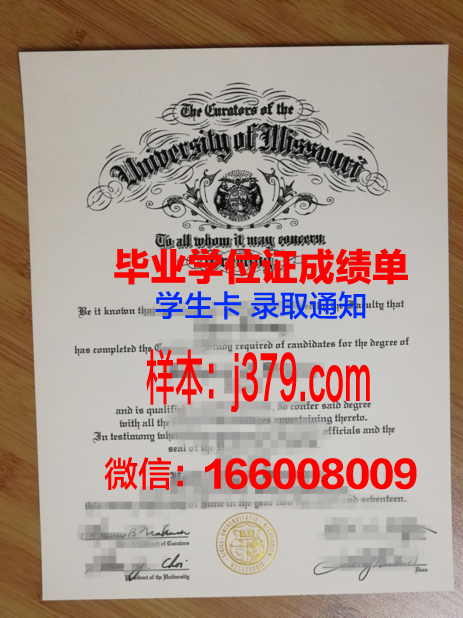密苏里浸会大学读多久才毕业证(密苏里大学一年学费)