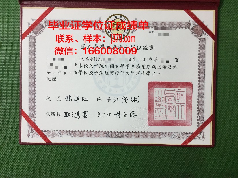 尤戈尔斯克国立大学研究生毕业证书(俄罗斯尤戈尔国立大学)
