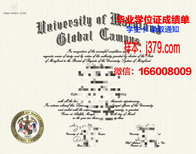 洛干大学校园卡(洛阳师范学院校园卡)