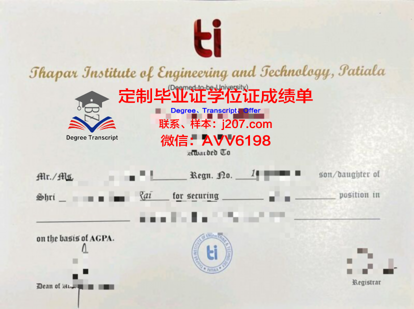 布列塔尼国立高等先进技术学院证书成绩单(布列塔尼欧洲高等艺术学院)