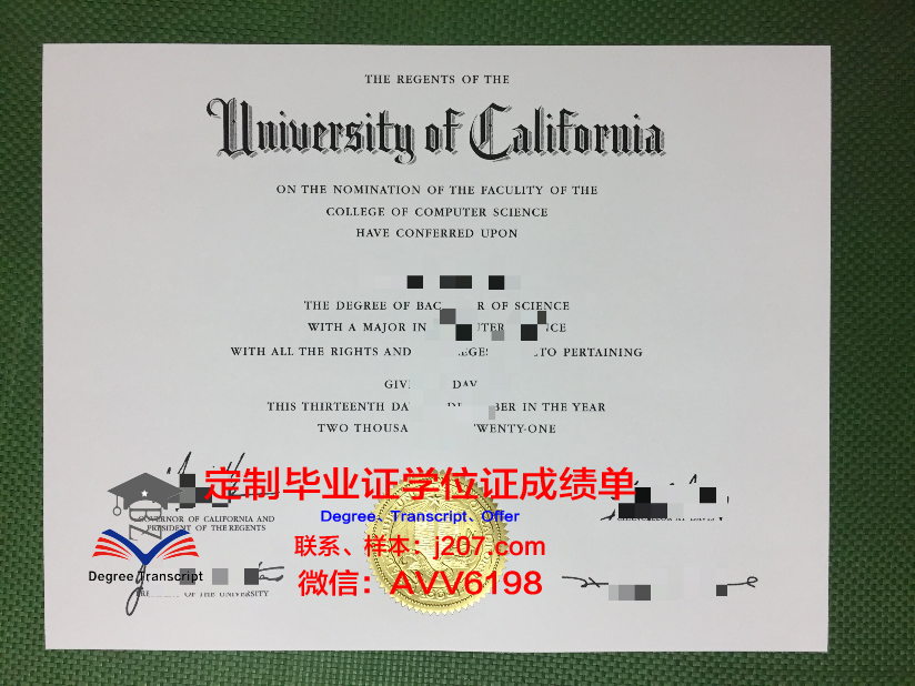 布埃亚大学毕业证是什么样子(布埃亚大学毕业证是什么样子的图片)