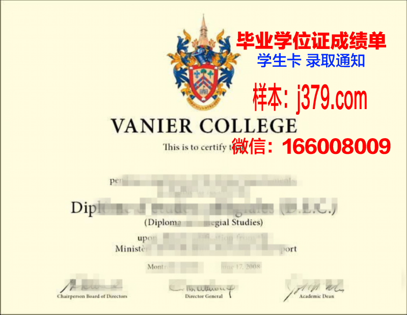 尼尔廷根-盖斯林根经济与环境应用技术大学毕业证原件