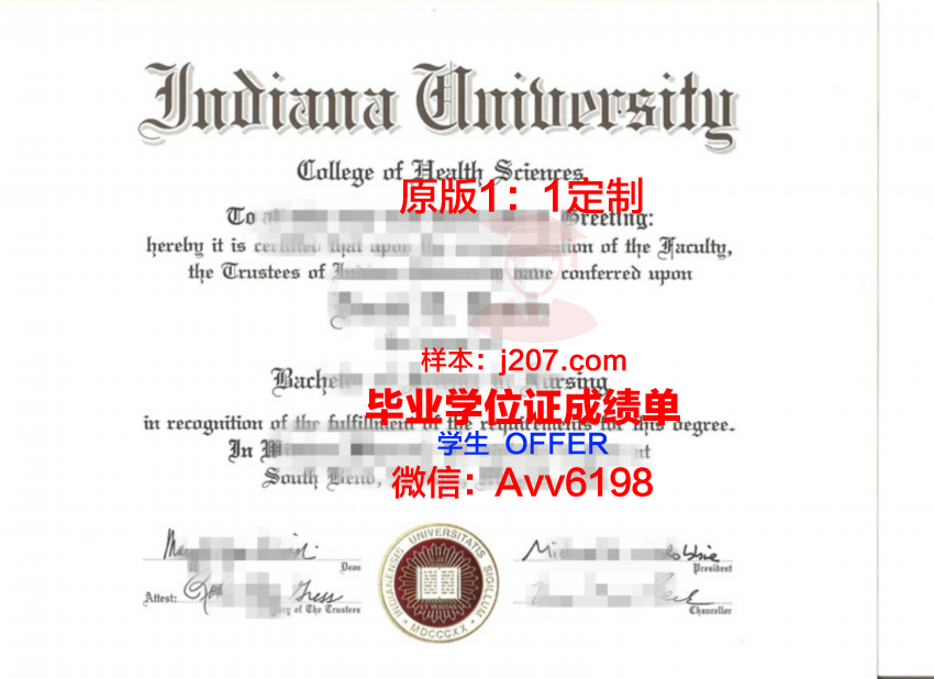 印第安纳大学伯明顿分校 diploma 毕业证