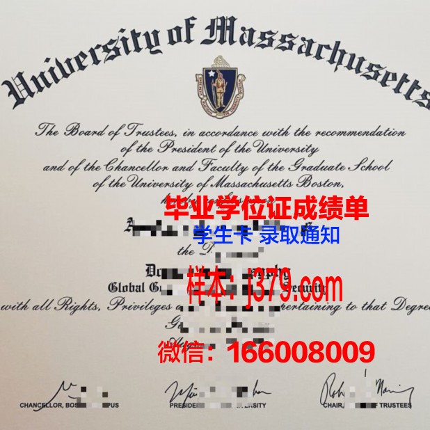 洛马斯德萨莫拉国立大学成绩单(马萨诸塞大学洛厄尔分校qs排名)