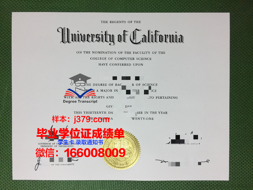 尼亚加拉学院毕业证图片