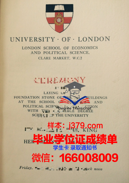 双德国际科技大学学院学历证书(双德国际科技大学学院学费)