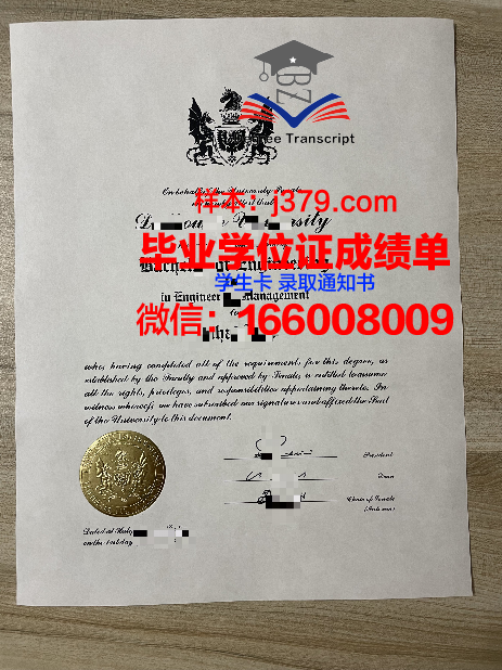 富尔达应用技术大学的毕业证都能做(富达尔研究院)