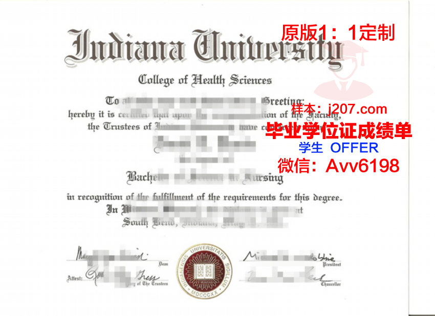 印第安纳卫斯里大学读多久才毕业证(印第安纳大学本科几年)