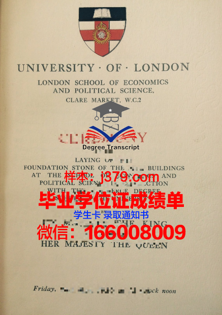 山景学院成绩单(学院学生成绩管理系统)