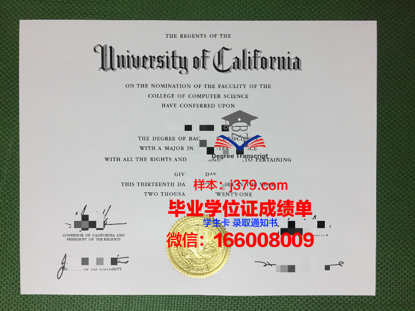 派瑞罗斯学区毕业证学位文凭学历Diploma