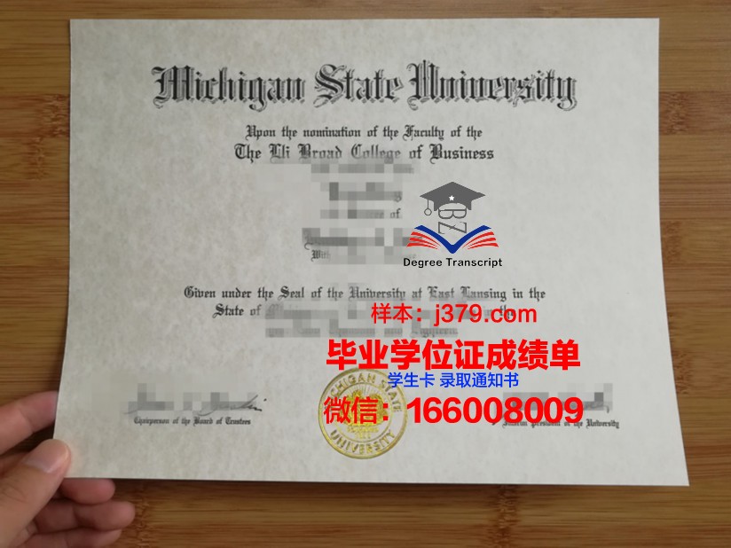 密歇根州立大学毕业证翻译(密歇根州立大学毕业证书)