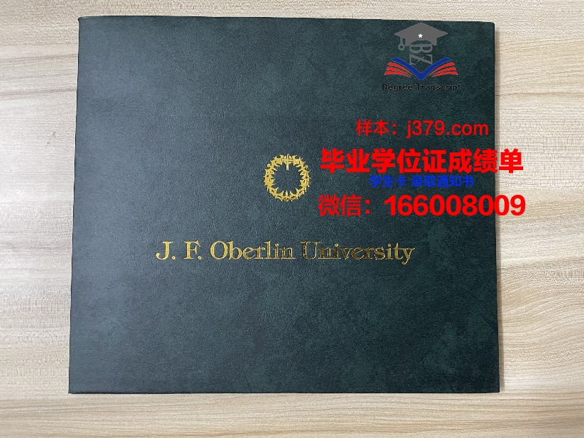 厄瓜多尔天主大学文凭(厄瓜多尔承认的188所大学)