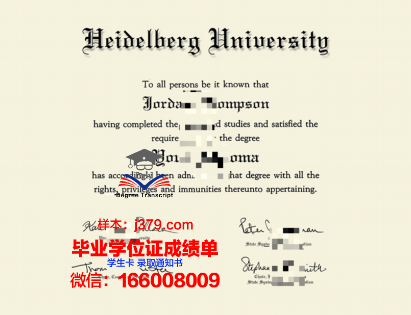 海德堡大学毕业证书几月份拿到(海德堡大学本科入学要求)