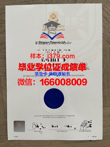 洛林大学毕业证书几月份拿到(洛林大学工程师学院)