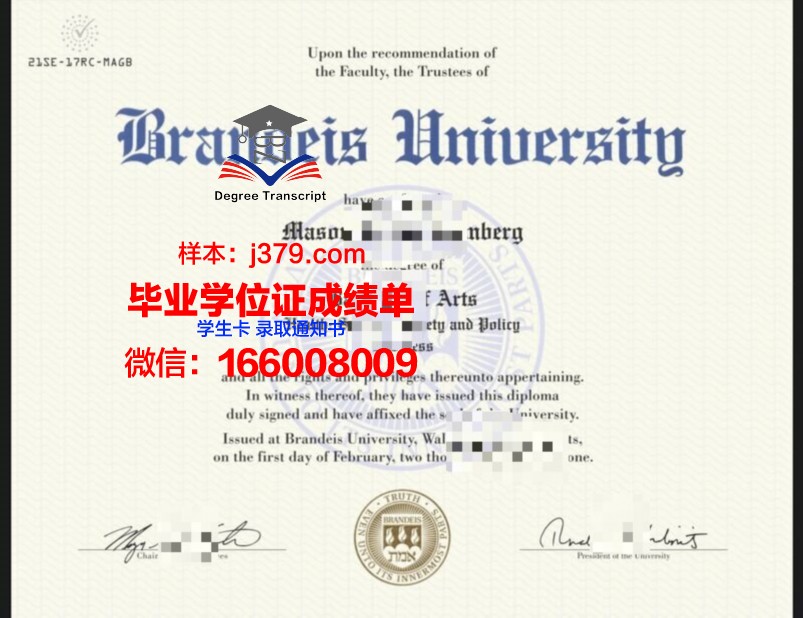 布兰迪斯大学读多久才毕业证(布兰迪斯大学留学费用)