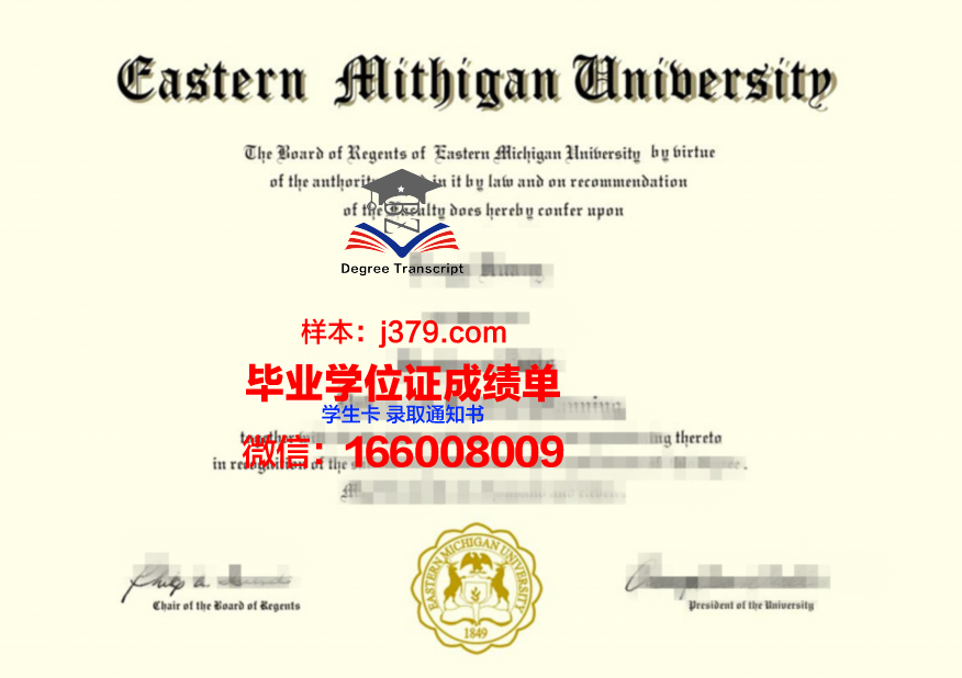 密歇根大学弗林特分校毕业文凭