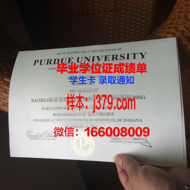 泽佩林大学毕业证学位文凭学历Diploma