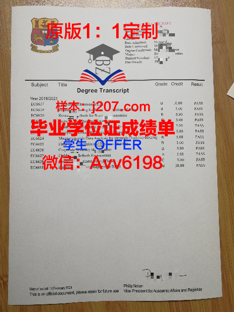 布列斯特国立大学博士毕业证书(布列斯特国立大学排名)