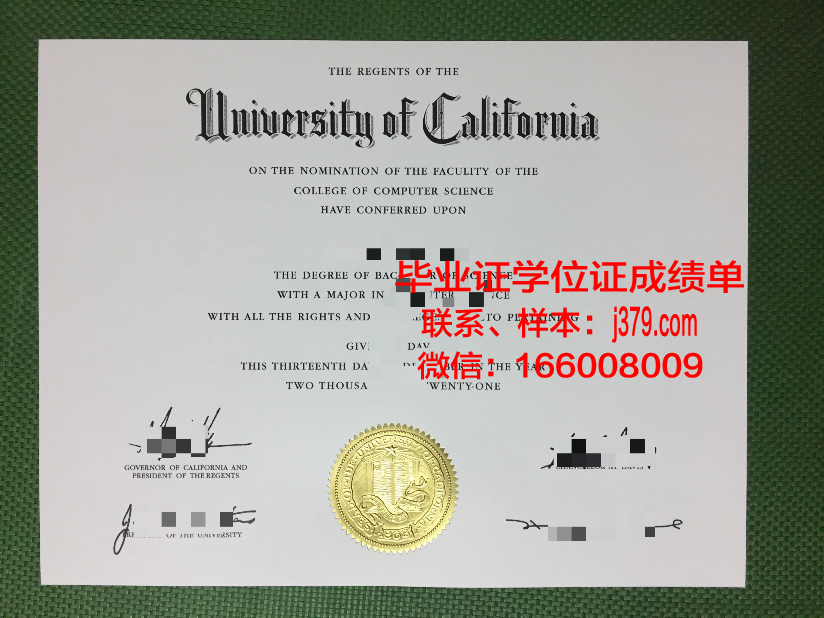 洛玛连达大学毕业证丢失怎么补办
