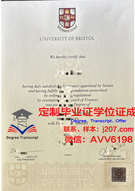 布加勒斯特理工大学毕业证原件(布里斯托大学毕业证)