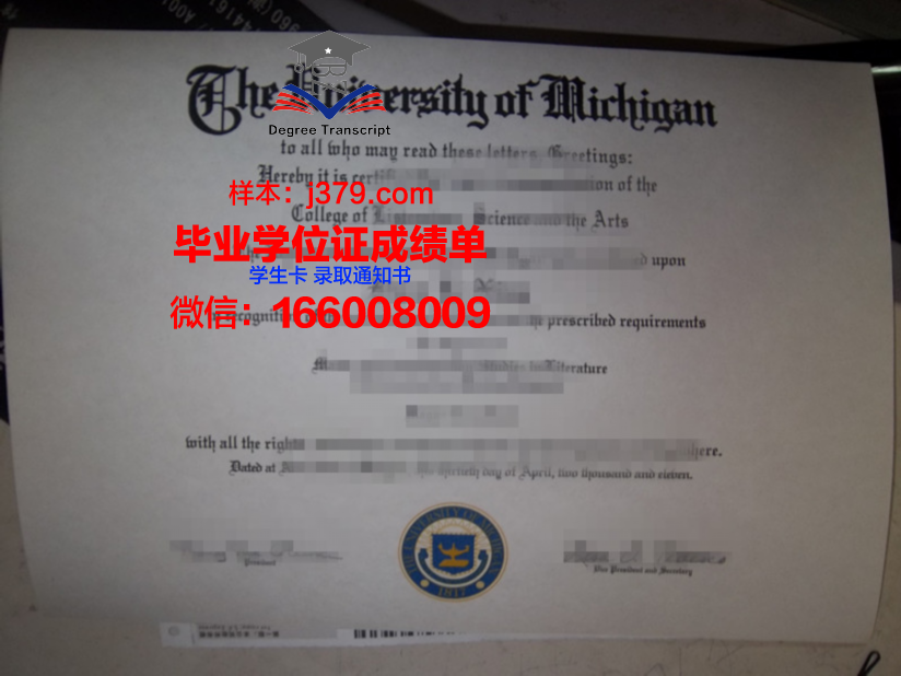 就实大学研究生毕业证(研究生毕业证)