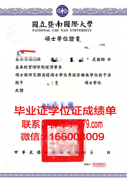 只有国外学位没有本科学历(国外大学只有学位证没有学历证)