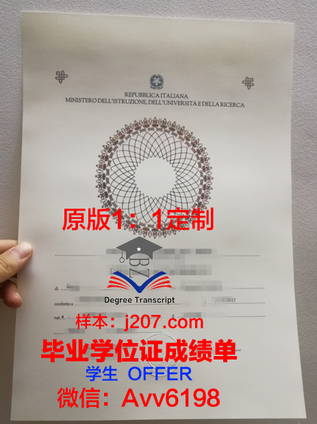 布尔日国立高等美术学院成绩单：展现学术实力与艺术才华的瑰宝