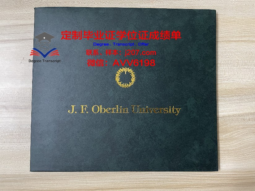 布宜诺斯艾利斯大学毕业证是什么模样(布宜诺斯艾利斯大学本科)