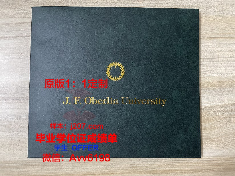 又石大学几年可以毕业证(又石大学地址)