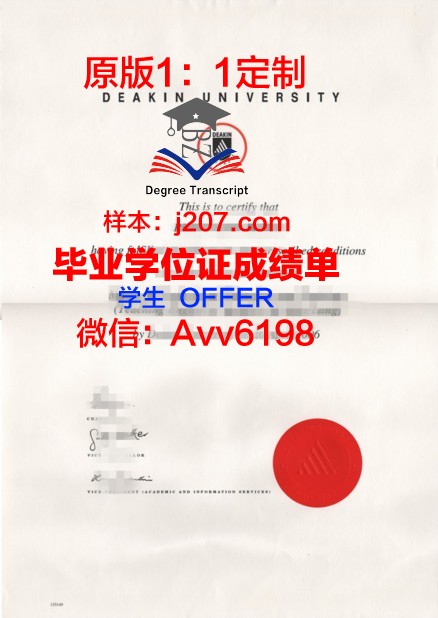 古列尔莫&#183;马可尼大学毕业文凭