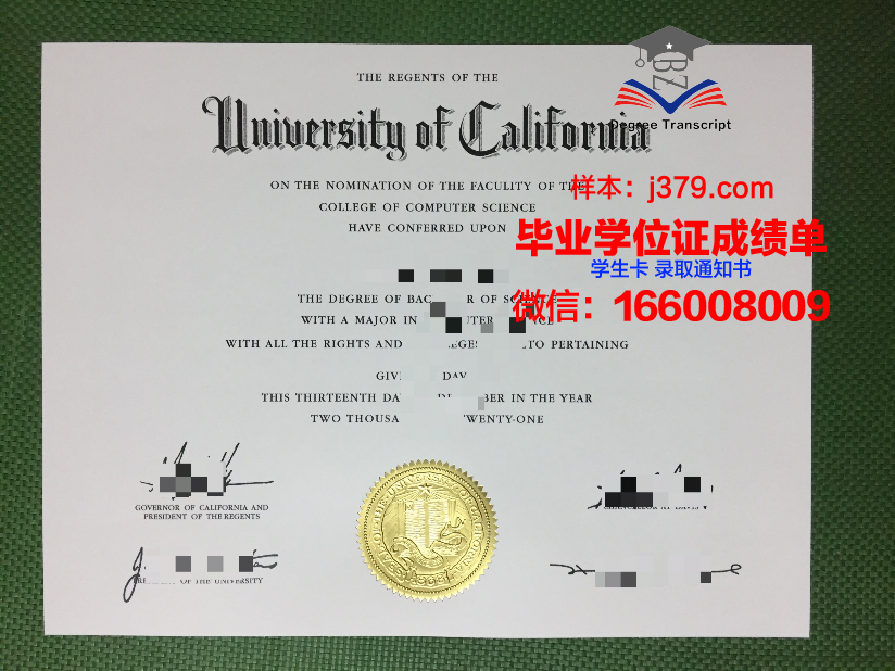尚院硕士毕业证：承载荣誉与梦想的通行证